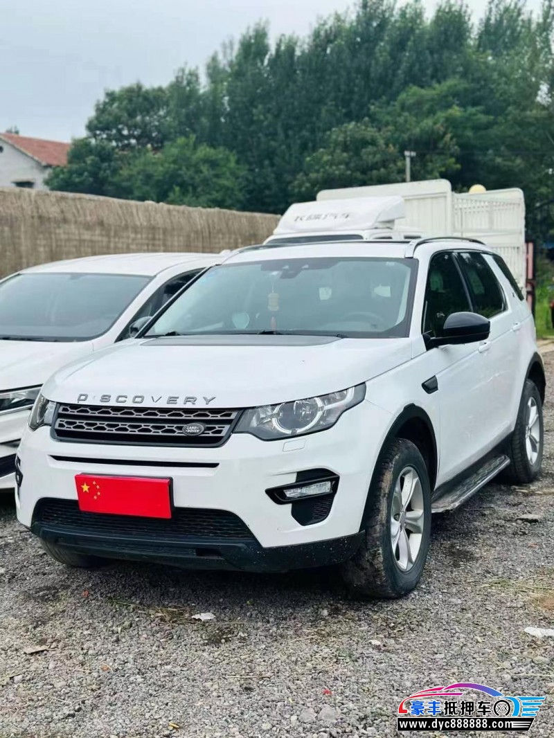 16年路虎发现神行轿车抵押车出售