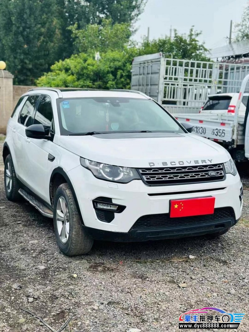 16年路虎发现神行轿车抵押车出售