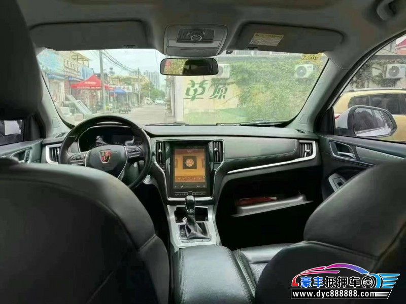 21年荣威RX5轿车抵押车出售