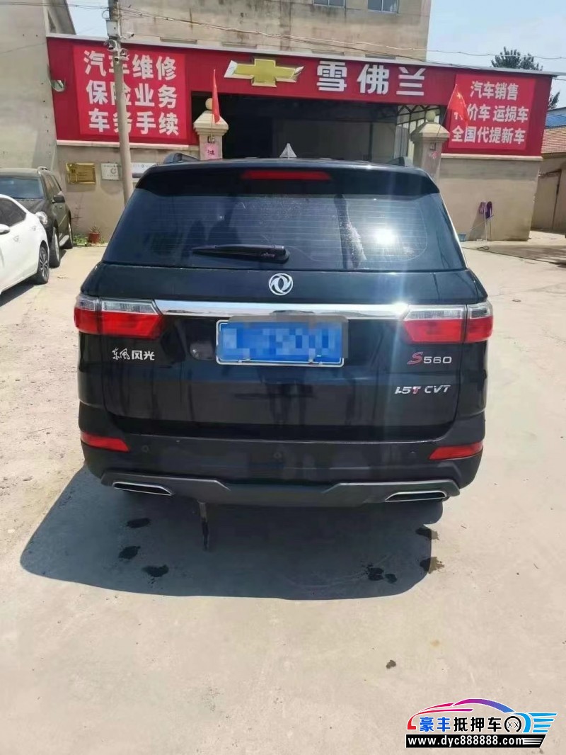22年东风风光560轿车抵押车出售