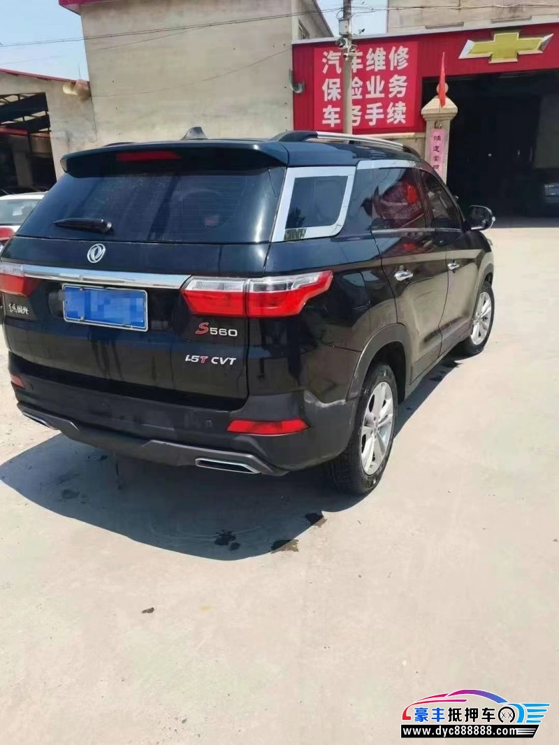 22年东风风光560轿车抵押车出售