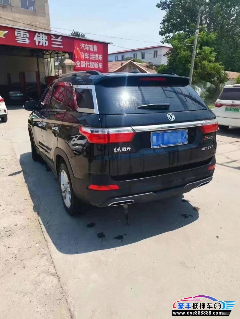 22年东风风光560轿车抵押车出售