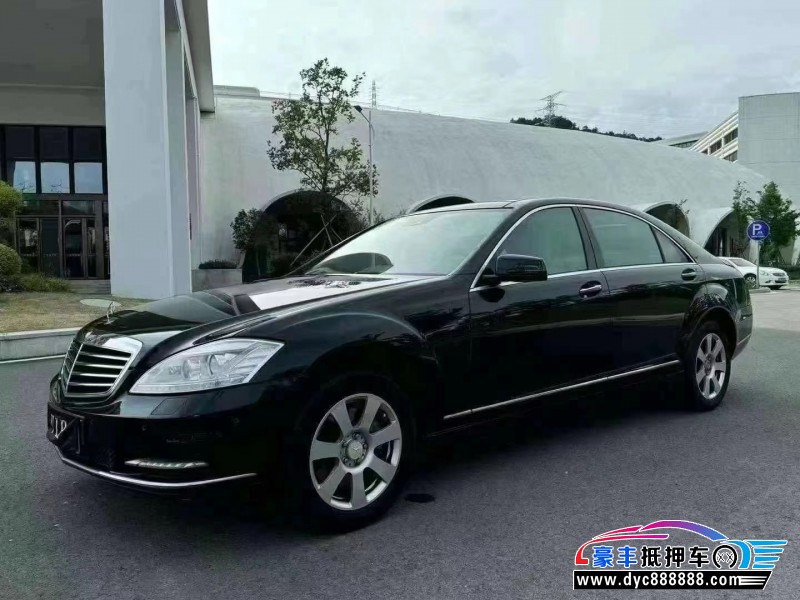 12年奔驰S轿车抵押车出售