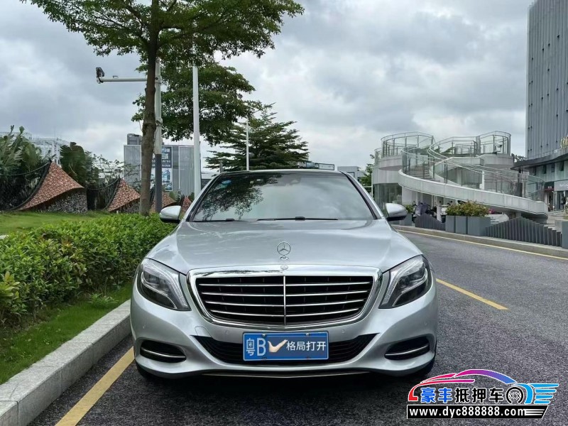 14年奔驰S轿车抵押车出售