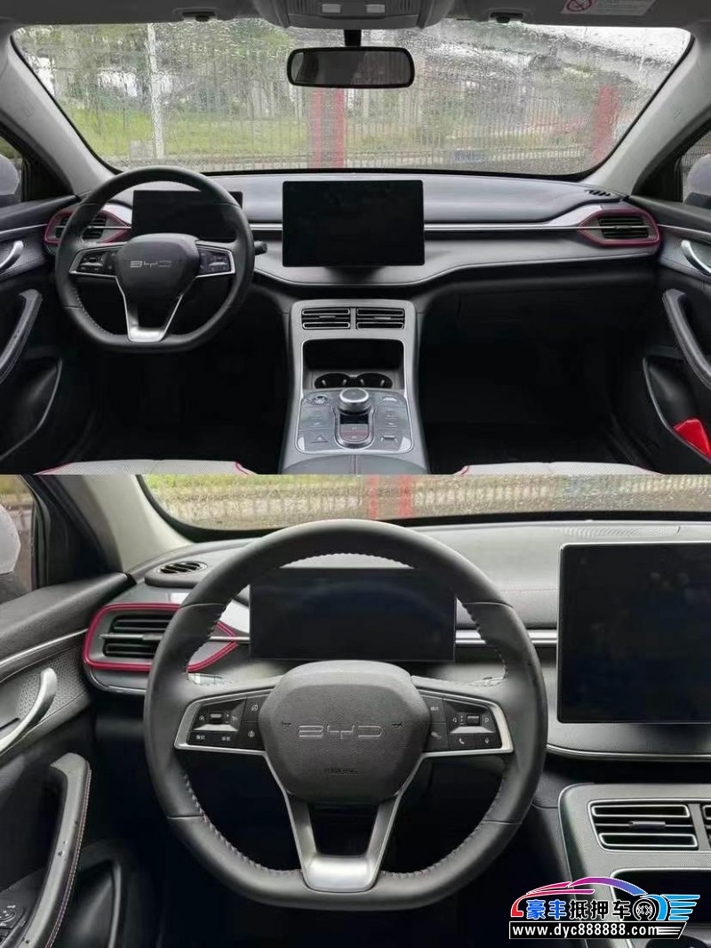 23年比亚迪驱逐舰轿车抵押车出售