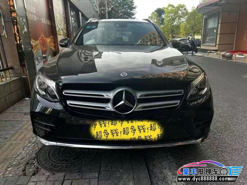 18年奔驰GLCSUV抵押车出售