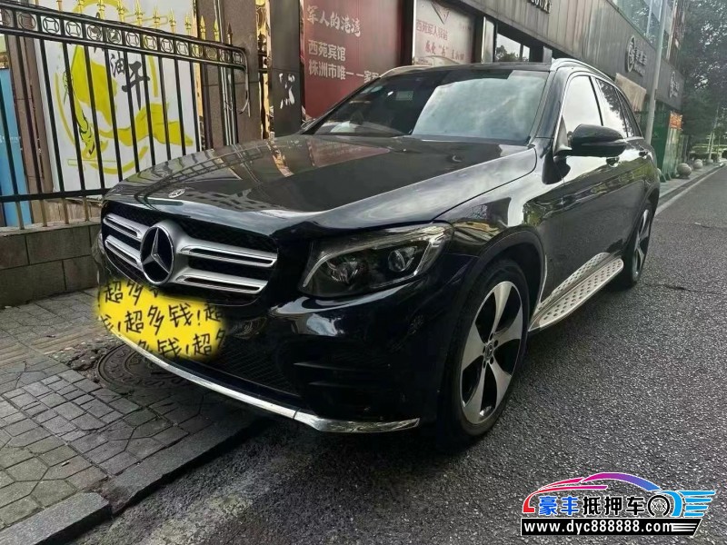 18年奔驰GLCSUV抵押车出售