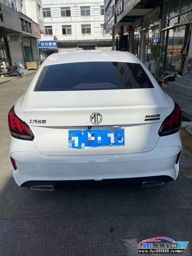23年名爵MG轿车抵押车出售