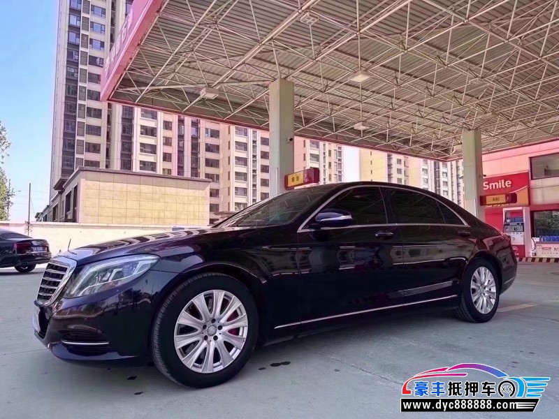 14年奔驰S轿车抵押车出售