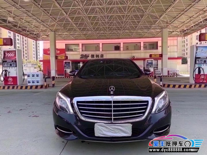 14年奔驰S轿车抵押车出售