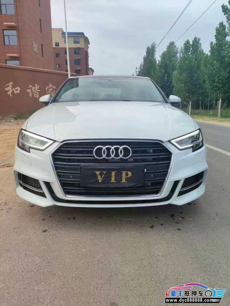 20年奥迪A3轿车抵押车出售