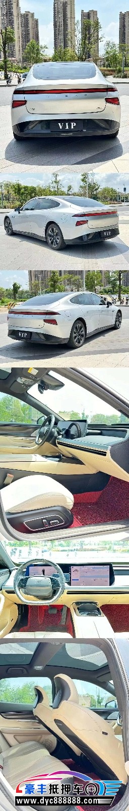 22年小鹏汽车P7轿车抵押车出售