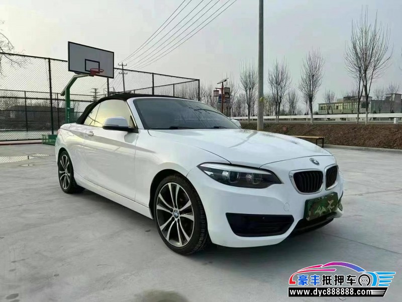 19年宝马2系轿车抵押车出售