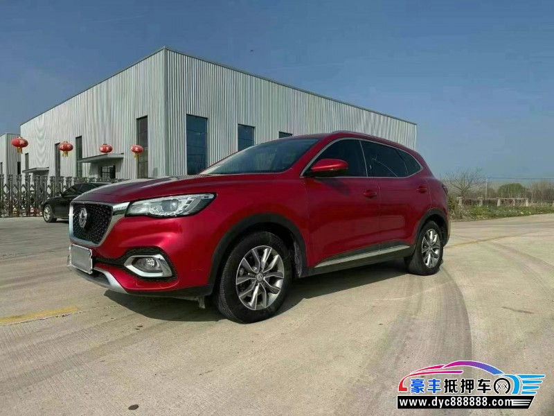 19年名爵HS轿车抵押车出售