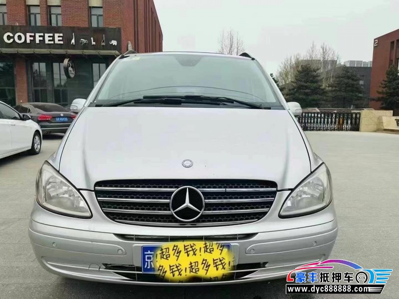 12年奔驰唯雅诺轿车抵押车出售