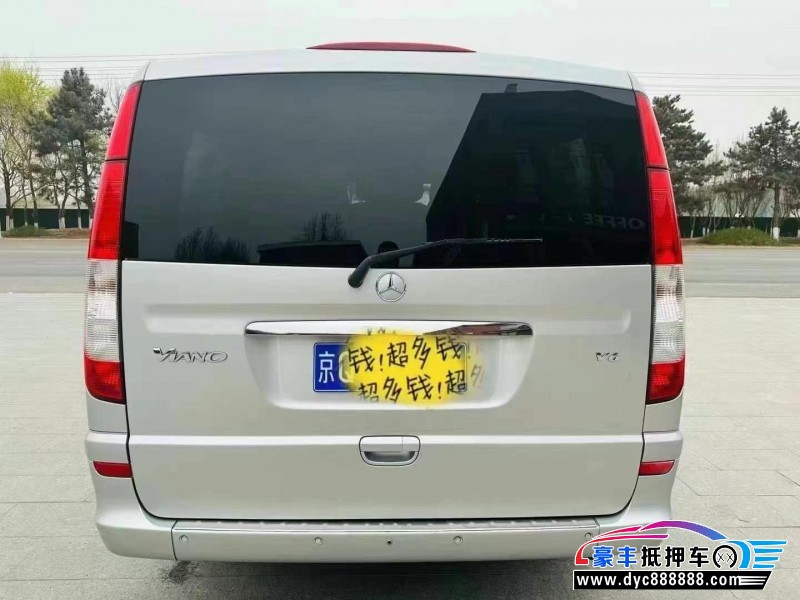 12年奔驰唯雅诺轿车抵押车出售