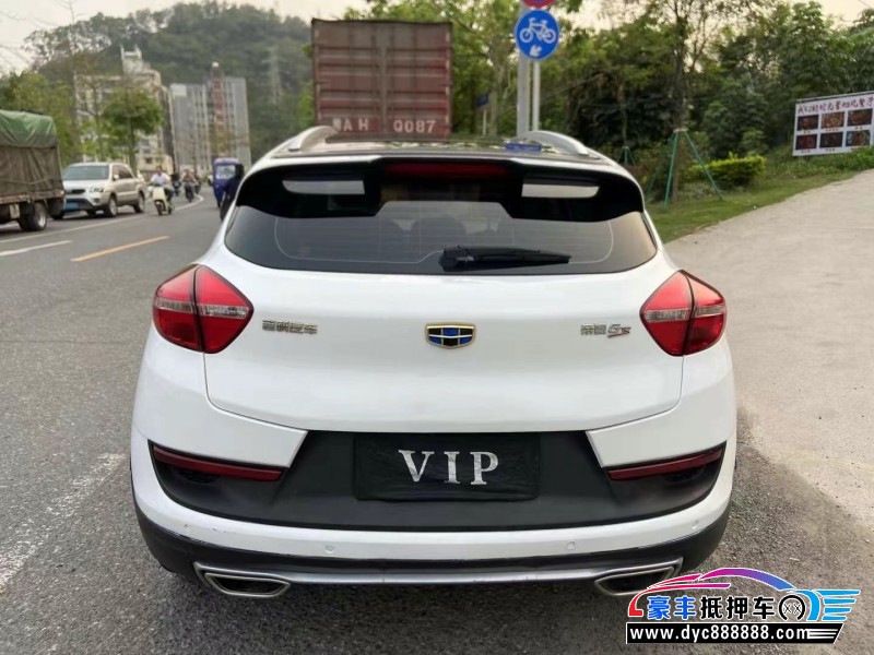 18年吉利帝豪GS轿车抵押车出售