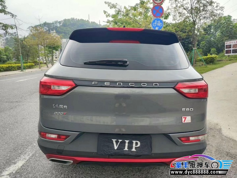 21年东风风光580轿车抵押车出售