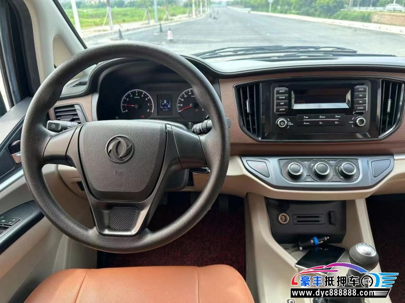 21年东风风行菱智轿车抵押车出售