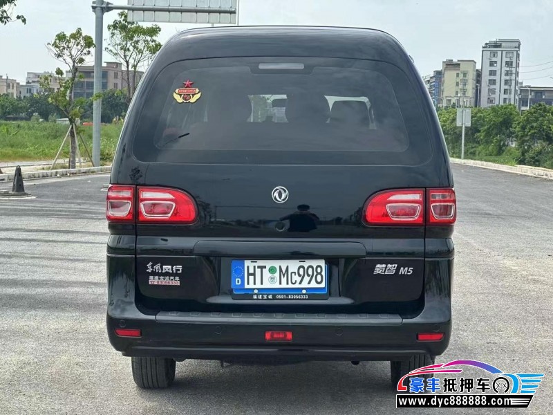 21年东风风行菱智轿车抵押车出售