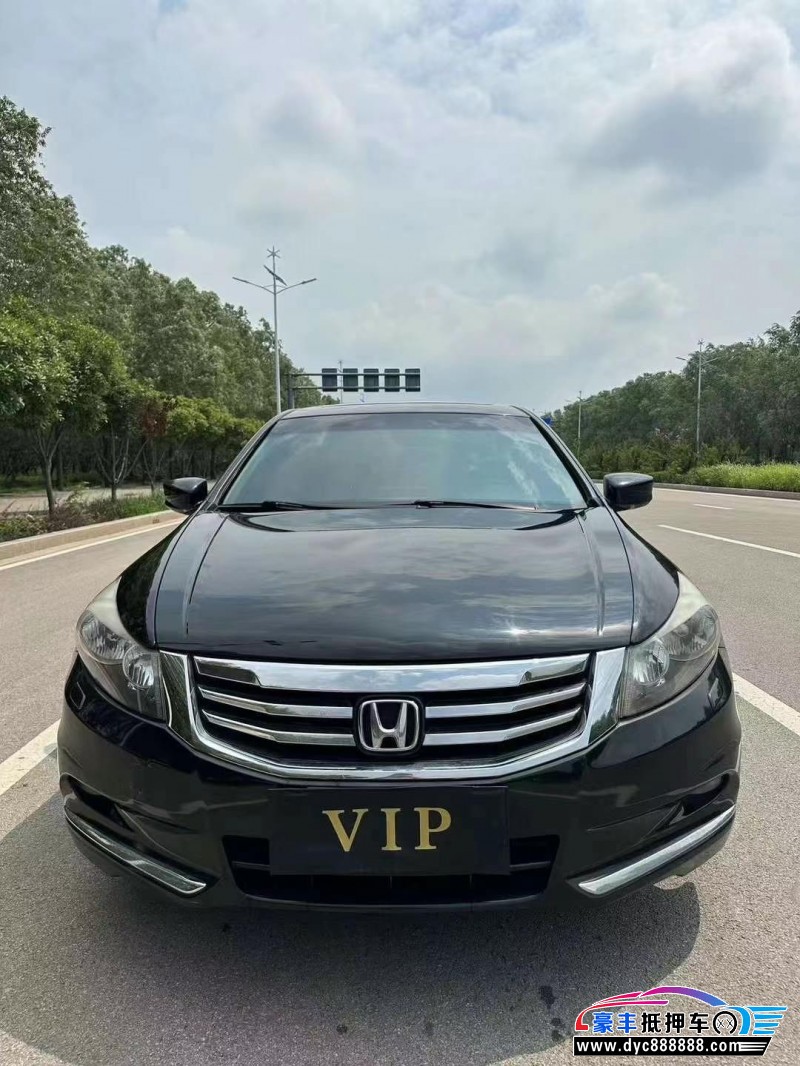 12年本田雅阁轿车抵押车出售