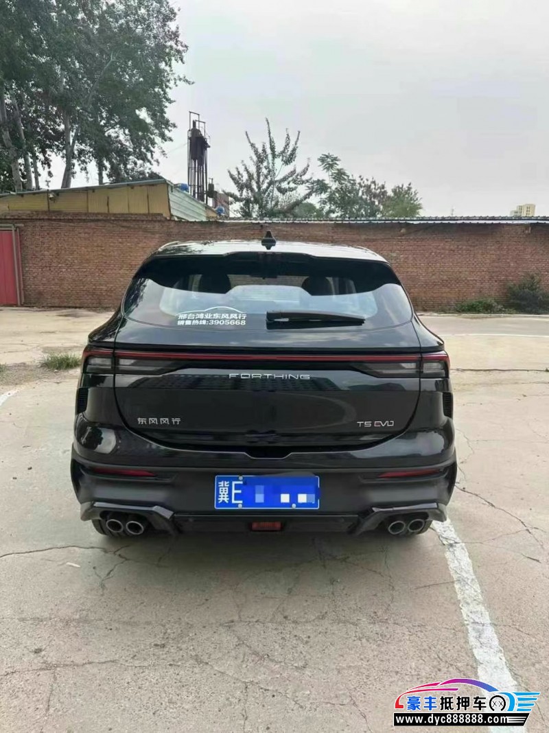 23年东风风行T5轿车抵押车出售