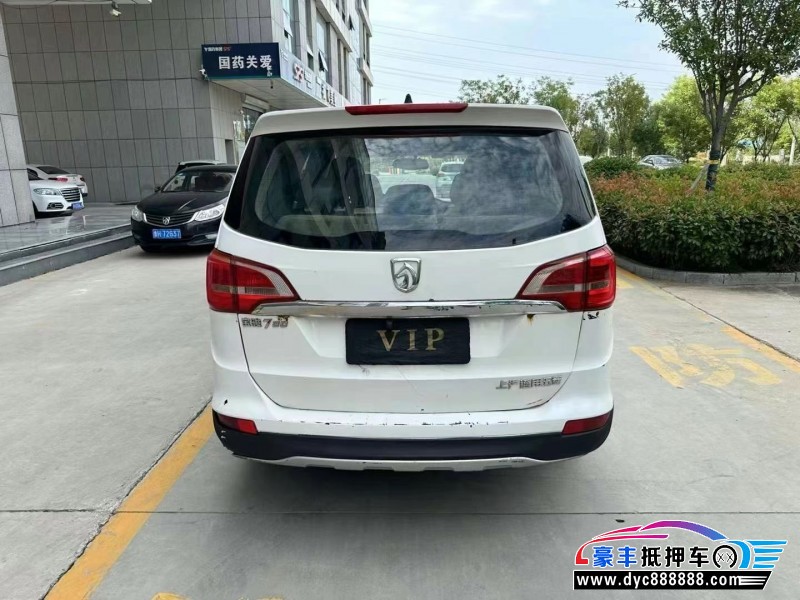 19年宝骏730轿车抵押车出售