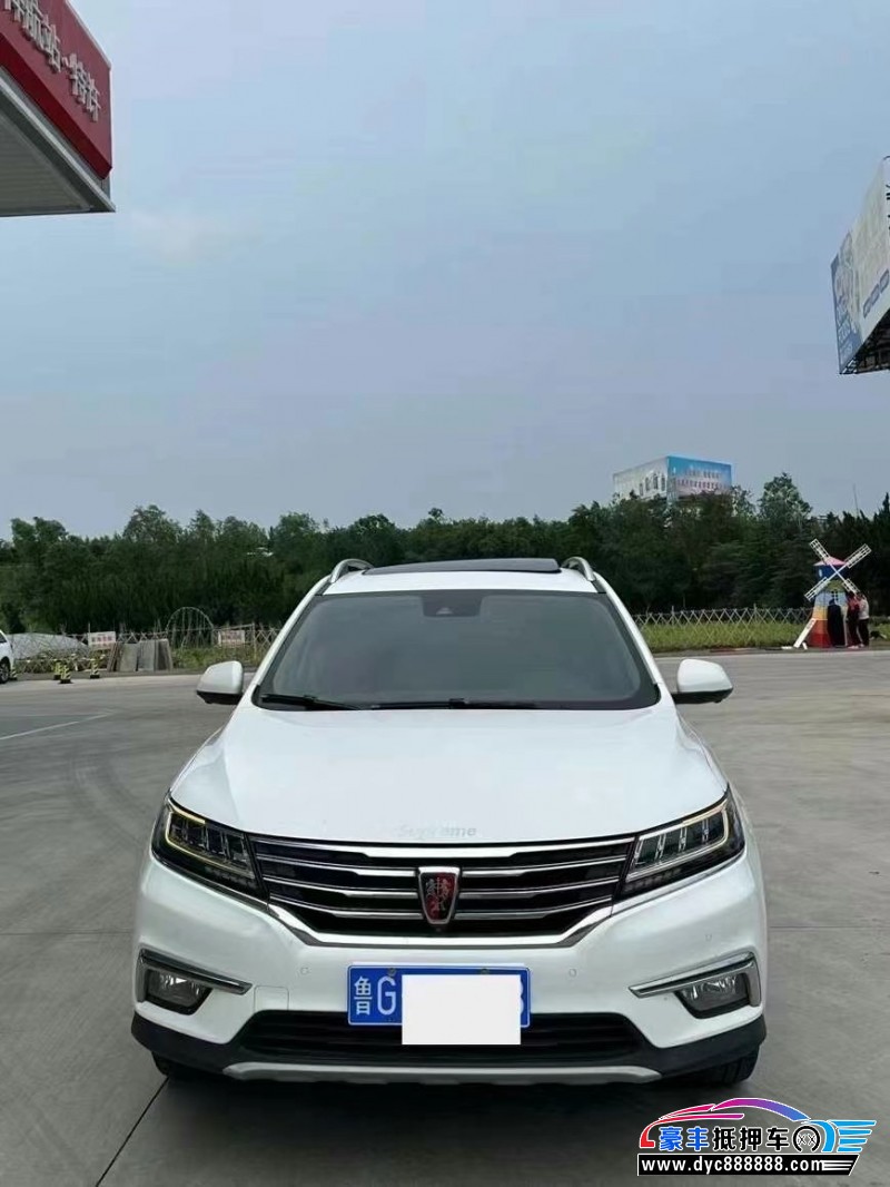 16年荣威RX5轿车抵押车出售