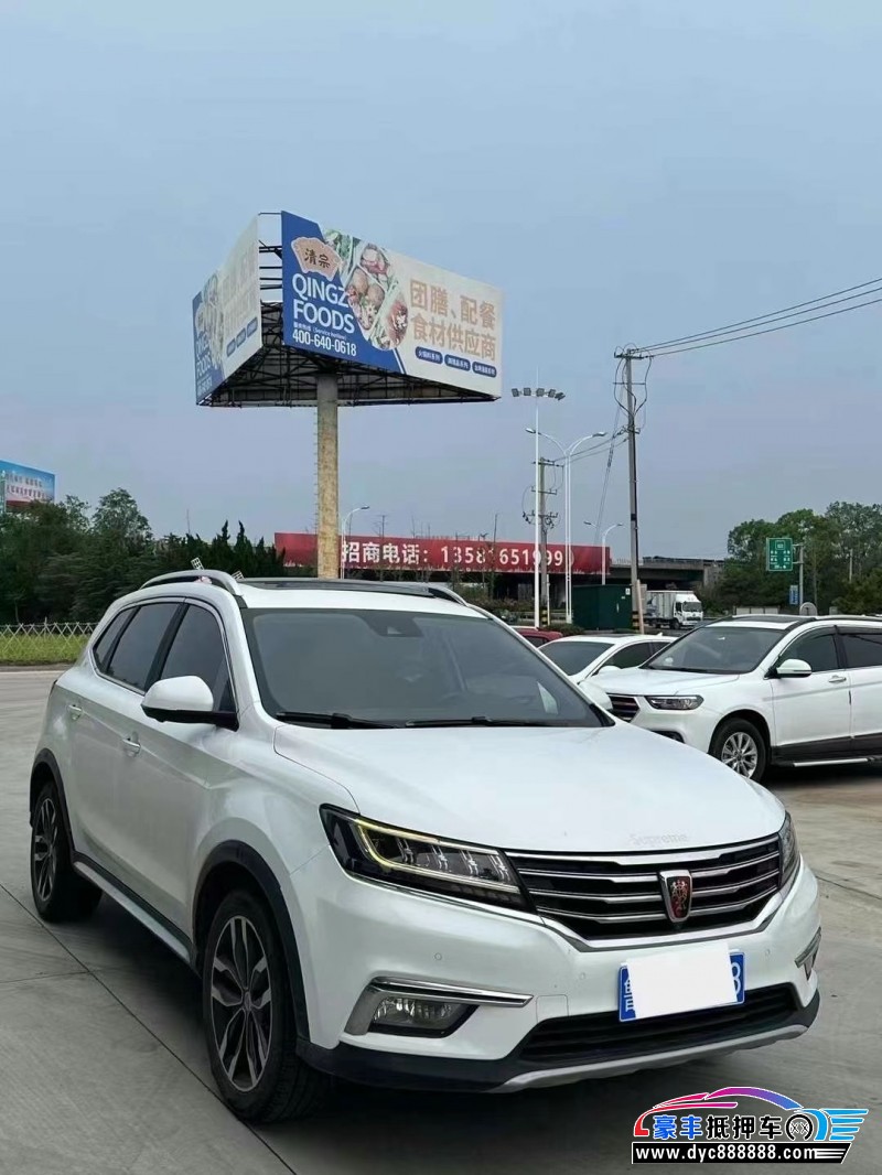 16年荣威RX5轿车抵押车出售