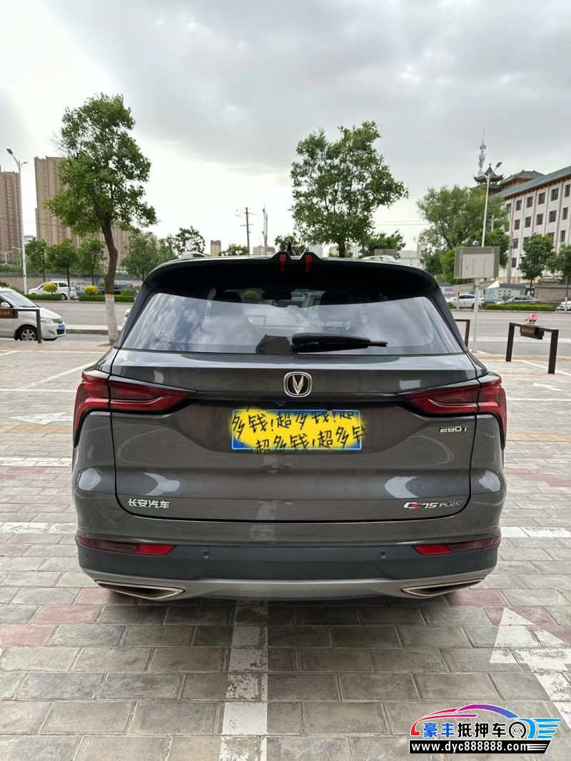 21年长安CS75轿车抵押车出售