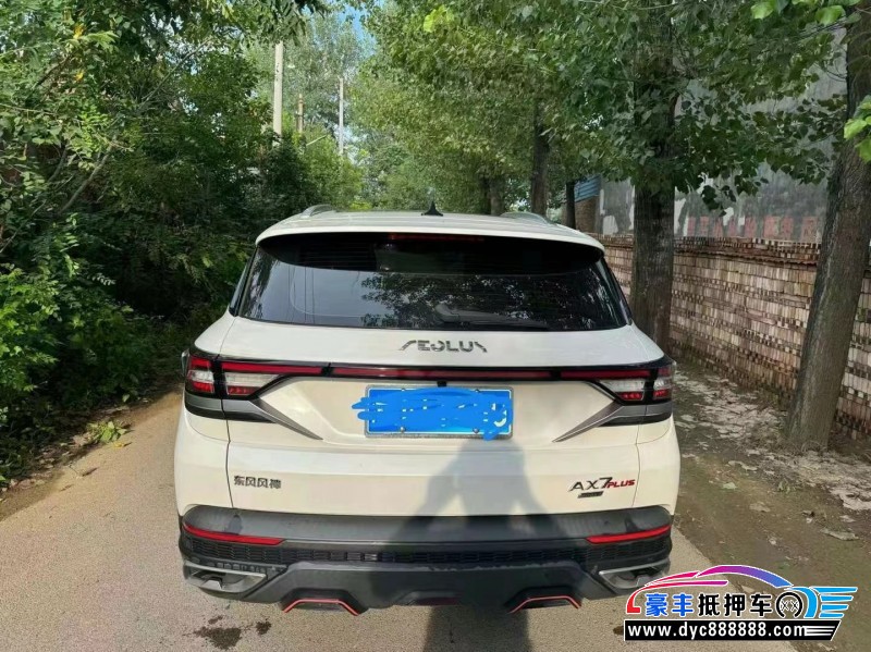 22年东风风神AX7轿车抵押车出售