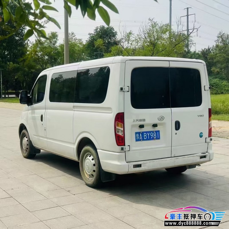 21年上汽大通V80MPV抵押车出售