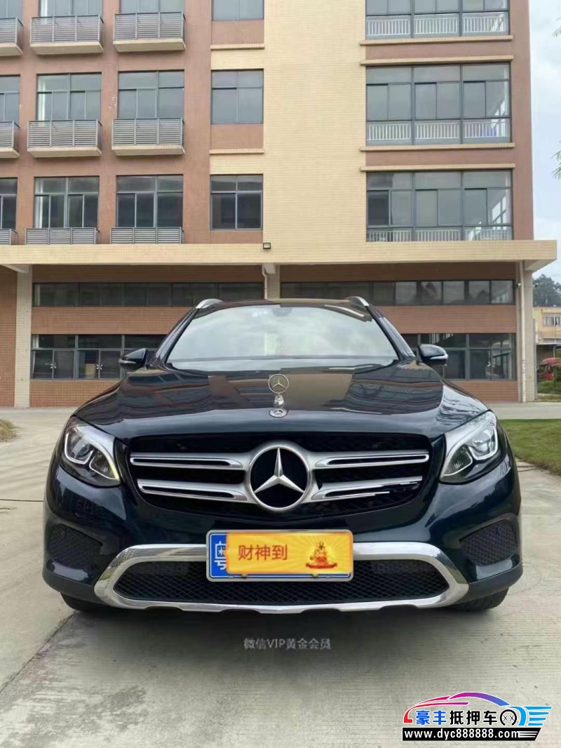 19年奔驰GLC轿车抵押车出售