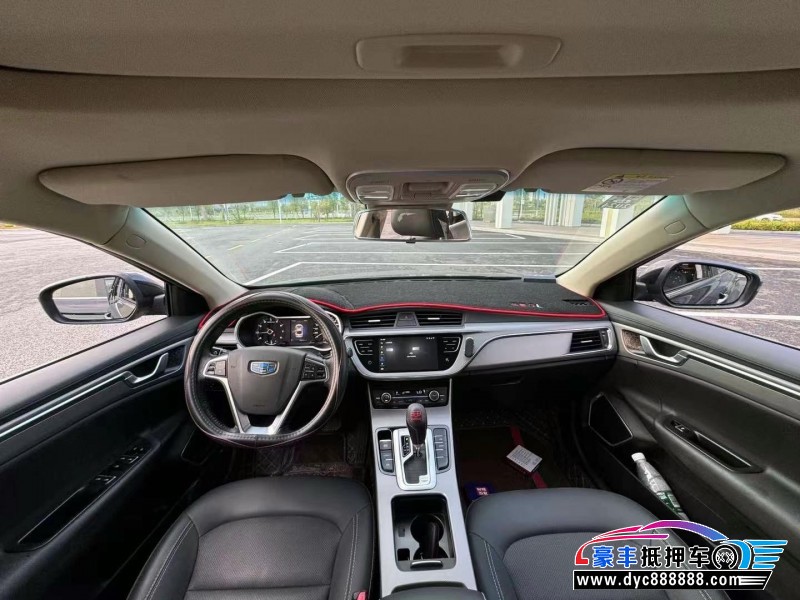 18年吉利帝豪GL轿车抵押车出售