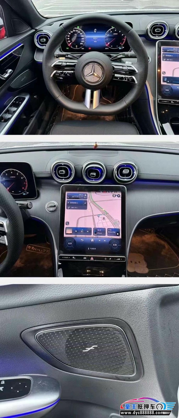 23年奔驰C轿车抵押车出售