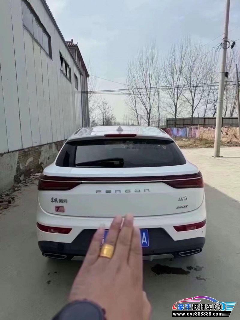 19年东风风光ix5轿车抵押车出售