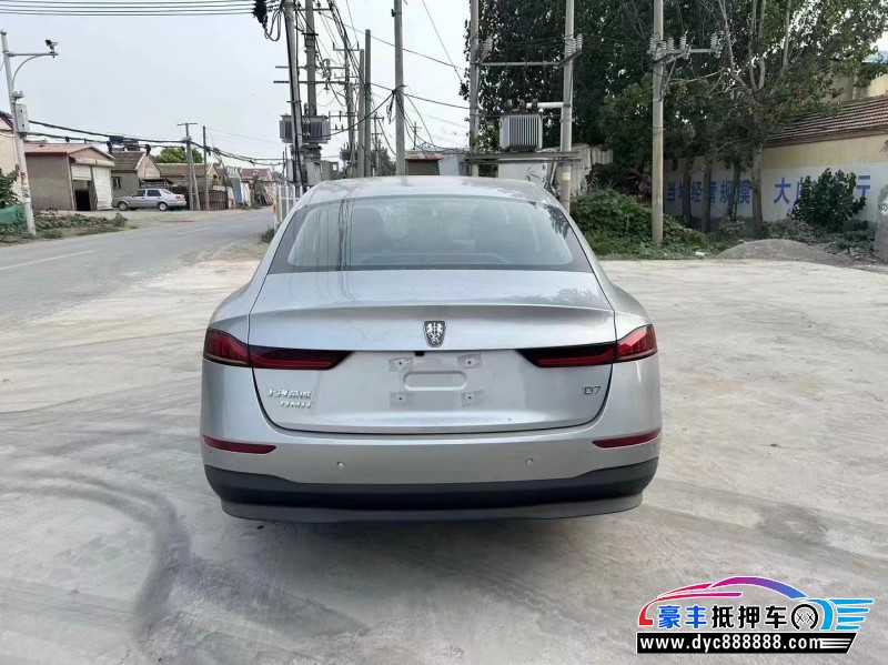 24年荣威D7轿车抵押车出售