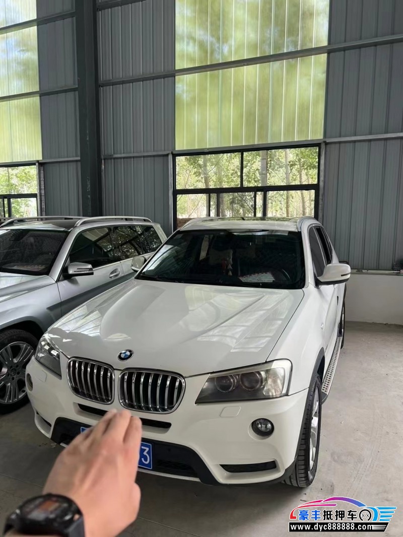 11年宝马X3轿车抵押车出售