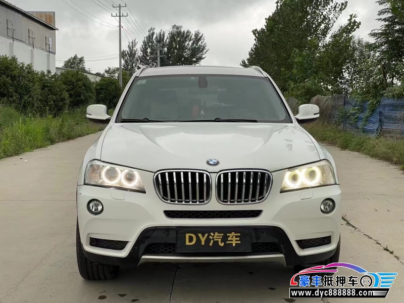 11年宝马X3轿车抵押车出售