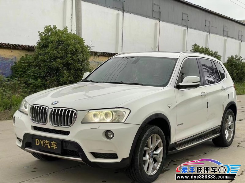 11年宝马X3轿车抵押车出售