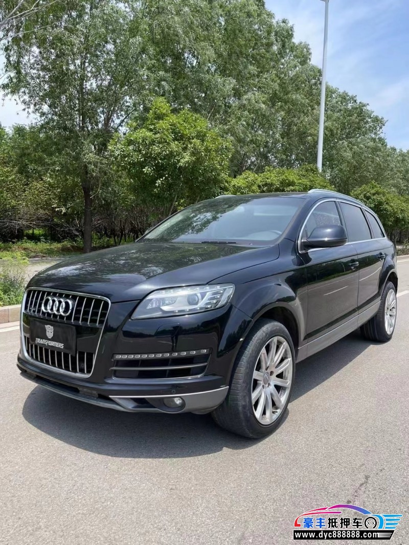 13年奥迪Q7SUV抵押车出售