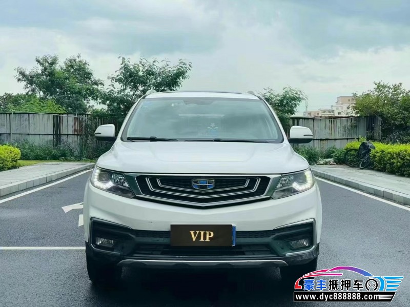 19年吉利远景轿车抵押车出售