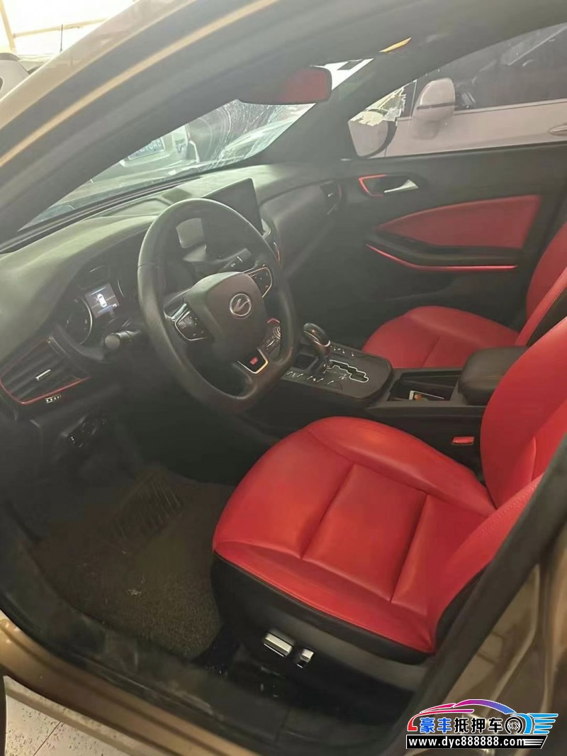 18年陆风逍遥轿车抵押车出售