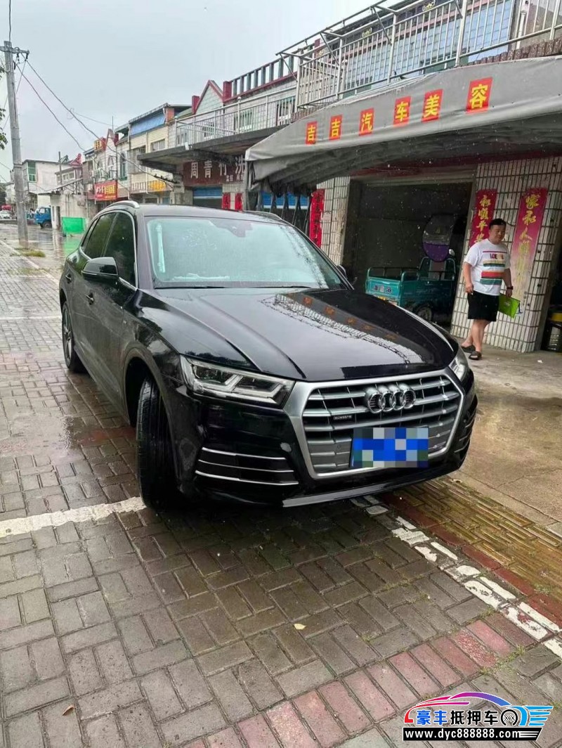 19年奥迪Q5轿车抵押车出售