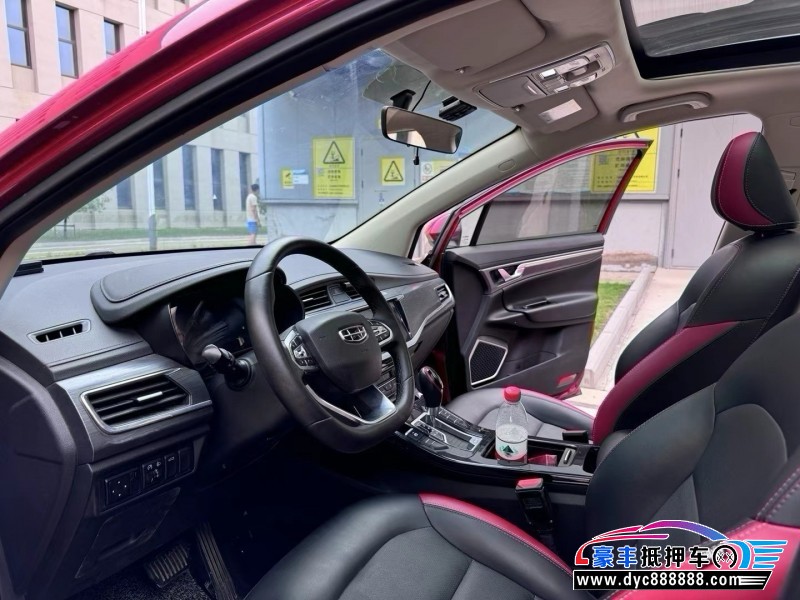 20年吉利帝豪GS轿车抵押车出售