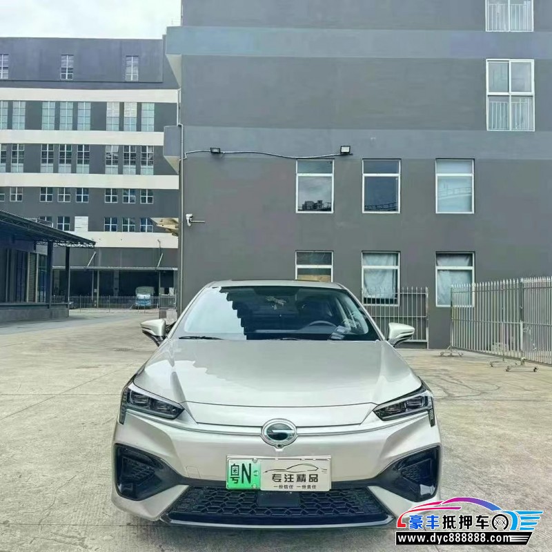 23年埃安魅S580轿车抵押车出售