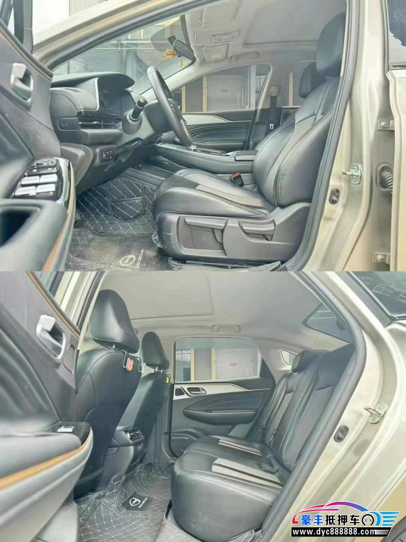 23年埃安魅S580轿车抵押车出售