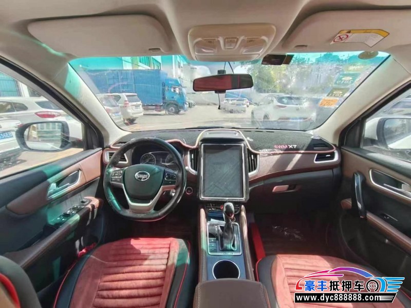 17年SWM斯威汽车X7轿车抵押车出售