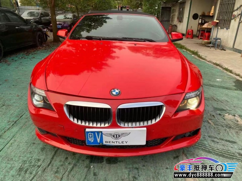 10年宝马6系轿车抵押车出售