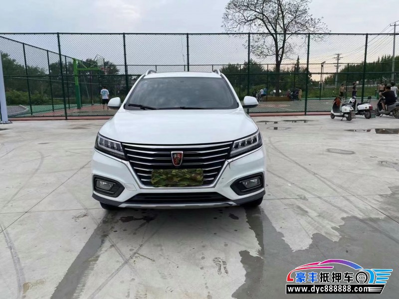 19年荣威RX5轿车抵押车出售